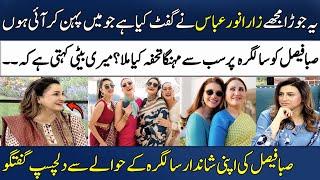 Saba Faisal Talks About Her Grand Birthday Celebration | Zara Noor Abbas | Madeha Naqvi | SAMAA TV