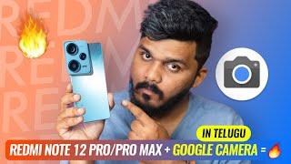 Redmi Note 12 Pro/Pro Max + Google Camera = ! - Install Gcam without Root in Telugu