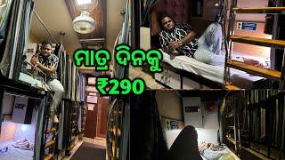 Rourkela Ra Gote Unique Hotel @basudevvlogs