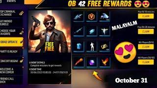 ob 42 update free rewards 