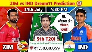 ZIM vs IND Dream11 Prediction, IND vs ZIM Dream11 Prediction, ZIM vs IND 5'th T20 Match Dream11 Team