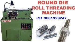 Hydraulic Round Die Thread Rolling Machine