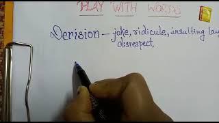 DERISION-Meaning with example