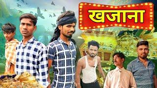 Khajana | खजाना | Comedy Video | Technical Manoj 2.0