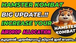 Hamster kombat Airdrop criteria പുറത്തു വന്നു|How to get more Airdrop from Hamster kombat