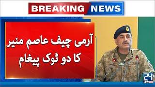 Army Chief Gen Asim Munir Big Statement - Breaking News - 24 News HD