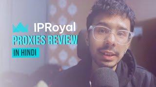 IPRoyal Review (Hindi) - Premium Quality Residential Proxies