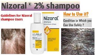 Nizoral 2% Shampoo (Ketoconazole) 100ml | How to use it, Side Effects | Anti-Dandruff, Seborrheic.