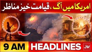 Terrible Fire in California | BOL News Headlines at 9 AM | Massive Distruction