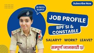 RPF Sub inspector and constable Job profile |Salary |Duty hours | Leave | RPF new Vacancy 2024
