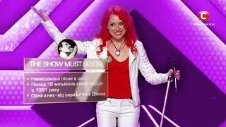 Юлия Иванова - Show Must Go On( Freddie Mercury  cover) | Третий кастинг «Х-фактор-6»  (05.09.2015)