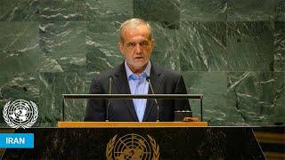  Iran - President Addresses United Nations General Debate, 79th Session | #UNGA