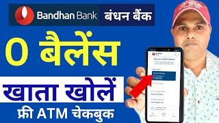 Bandhan Bank Zero Balance Account Opening Online 2024 | bandhan bank online account opening 2024