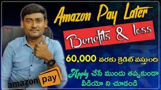 Amazon Pay Later Advantages And Disadvantages In Telugu 2023| By Patan