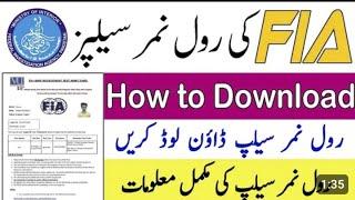 Download FIA Roll Number Slips 2023 | Federal investigation Agency Roll Number Slips | FIA JOBS 2023