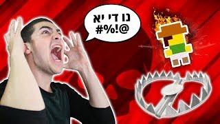 המשחק המשוגע הזה פשוט בלתי אפשרי ?!?!