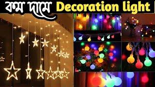 Biggest Decoration light wholesale market | Buy Led light cheap price in bd