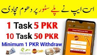 Online Earning In Pakistan Without Investment - Online Earning Without Investment - Irfan Ali Tv