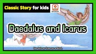 Daedalus and Icarus | TRADITIONAL STORY | Classic Story for kids | Fairy Tales and Stories | BIGBOX