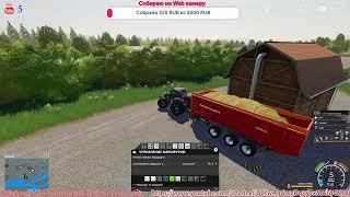 Всем привет играем в Farming Simulator 2019."Долина алтая"v2.2 обновление карты.