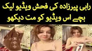 Rabi Pirzada Private Dance Video Leak And We Have To Stop This