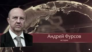 Андрей Фурсов. Интеллектуальное окружение Трампа. Как надорвалась неолиберальная гегемония?