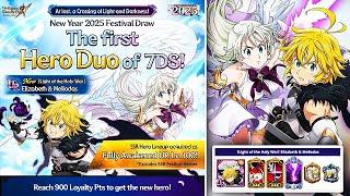 New INSANE Elizabeth & Meliodas DUO! New Years FESTIVAL Patch Notes | Seven Deadly Sins: Grand Cross