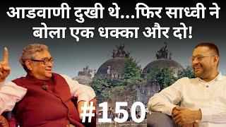 संवाद # 150: Babri demolition witness Swapan Dasgupta on how it happened, Advani, Modi & Savarkar