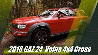 Soviet Legend Reborn - 2018 GAZ 24 "Volga" Cross-Estate 4x4 Concept