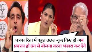 Satish Singh destroy Pradeep Bhandari|#rubikaliyaquat #pradeepbhandari #satishsingh #godimedia