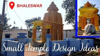 Small Temple Design Ideas | Mandir Gumbad Design | Samaleshwari Art