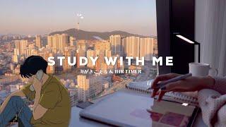 의사선생과 함께 아련하게 공부하는 스터디윗미   Sentimental STUDY WITH ME 1HR feat '바다가 들린다' OST