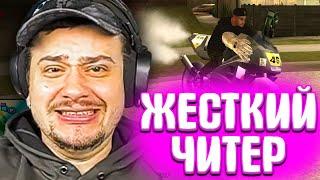 КАК МАРАС ШАКУР ДАЛ ЧЕЛЛЕНДЖ И НАШЕЛ ЖЕСТКОГО ЧИТЕРА... (нарезка) | MARAS SHAKUR | GTA SAMP