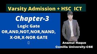 University Admission ICT || Chapter-3 || Logic Gate || Admission ICT || OR to X-NOR GATE