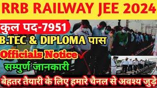 RRB RAILWAY JEE NEW REQUIREMENT//‍️RRB RAILWAY JEE NEW भर्ती//Rrb jee notification out‍️