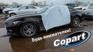 Аукцион копарт.БУ авто за $200 из США.Как купить самому без лицензии. Copart часть 2