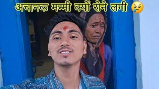 घर से निकलते ही मम्मी रोने लग गई  || pahadilifestyle || @herru_junior