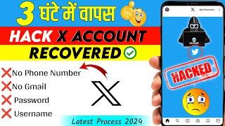 How To Recover Hacked Twitter Account Without Email | Twitter Account Hacked How To Fix