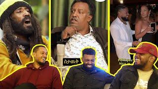 አለማወቅን የመሰለ ነገር የለም / AWRA.