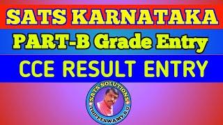 PART B GRADE ENTRY IN SATS |CCE RESULT |SATS KARNATAKA