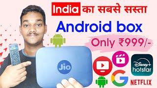 Best android cheapest box in 2024 only ₹999  || sabse sasta smart box jio box unboxing