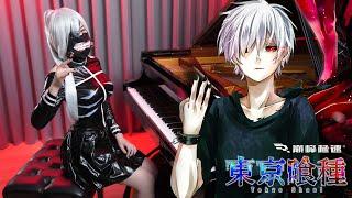 『Unravel』Tokyo Ghoul OP EPIC PIANO COVER！TK from 凛として時雨 - Ru's Piano -