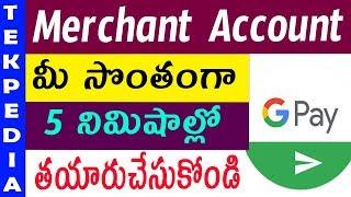 how to create google pay merchant account | how to create google pay business account