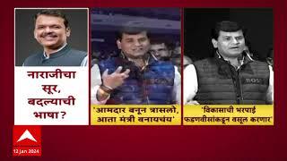 Ravi rana on Devendra Fadnavis : आमदार बनून त्रसलो, मंत्रिपदावरुन बडनेऱ्याचे रवी राणा यांची नाराजी