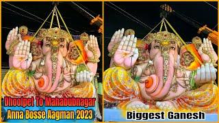 Mahabubnagar Anna Bosse Aagman 2023 | Dhoolpet To Mahabubnagar Ganesh Aagman 2022#ganeshiaagman2023