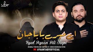 Aey Mere Baba Jaan | اے میرے بابا جاں | Ayaan Taqvi | Muharram 2024