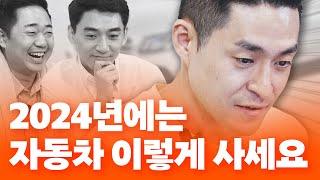  중고차 매매 1타, 권회계사의 헤이딜러 거래 썰 (1편)