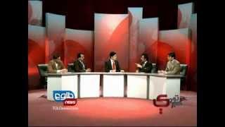 TOLOnews, 26 April 2012 TOWDE KHABARE / تودی خبری