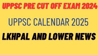 uppsc pre cut off 2024 | uppsc calendar 2025 | upsssc lekhpal notification 2025 | uppsc 2025