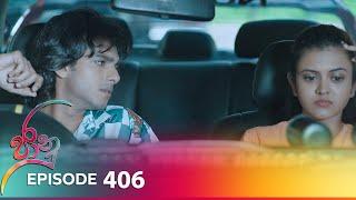 Jaanu | Episode 406 - (2024-09-13) | ITN